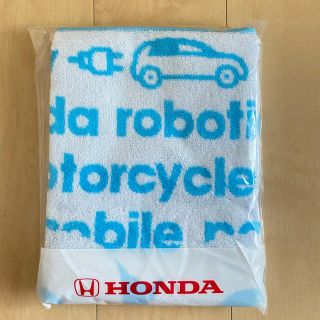 ホンダ(ホンダ)の【ホンダ】バスタオル　非売品(タオル/バス用品)