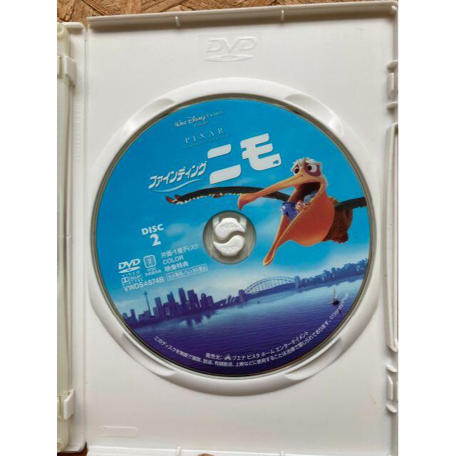 【映画】ファインディングニモ DVD 2枚組 ディズニー ピクサー エンタメ/ホビーのDVD/ブルーレイ(外国映画)の商品写真