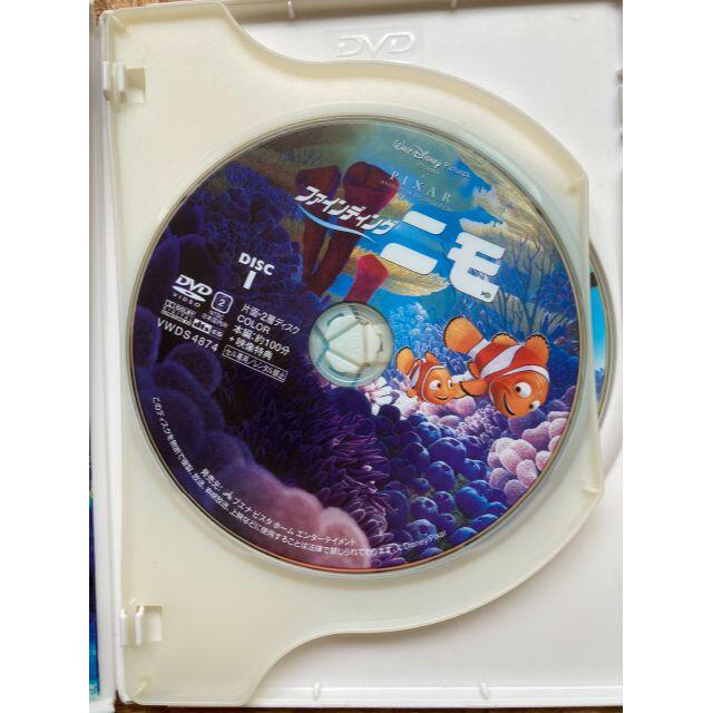 【映画】ファインディングニモ DVD 2枚組 ディズニー ピクサー エンタメ/ホビーのDVD/ブルーレイ(外国映画)の商品写真
