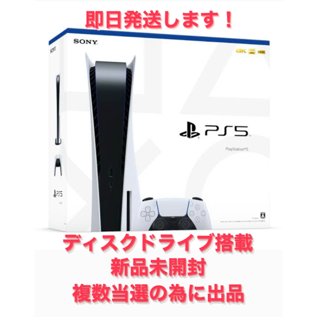 メール便送料無料対応可】 PlayStation - 本体 ディスクドライブ搭載