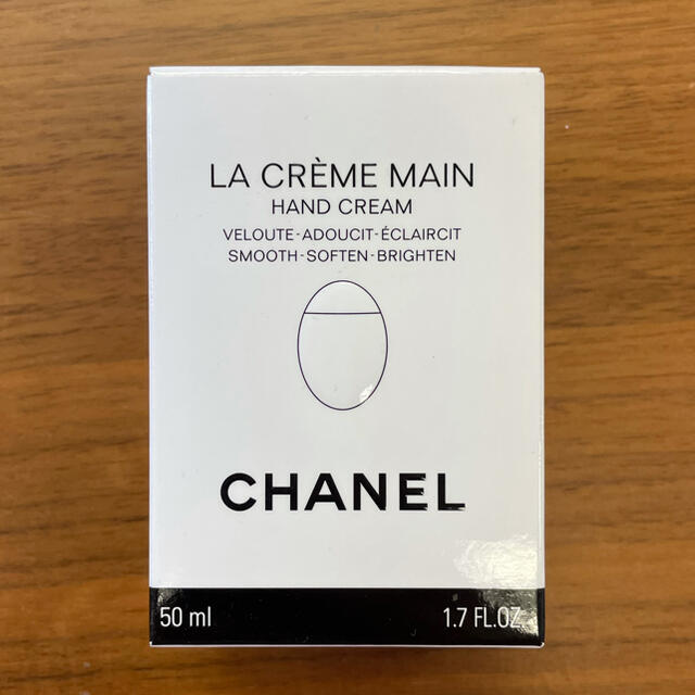 CHANEL(シャネル)のCHANEL ラ クレーム マン　ハンドクリーム【美品】 コスメ/美容のボディケア(ハンドクリーム)の商品写真