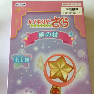 杖 さくらの通販 1 000点以上 フリマアプリ ラクマ 杖 さくらの通販 1 000点以上 フリマアプリ ラクマ
