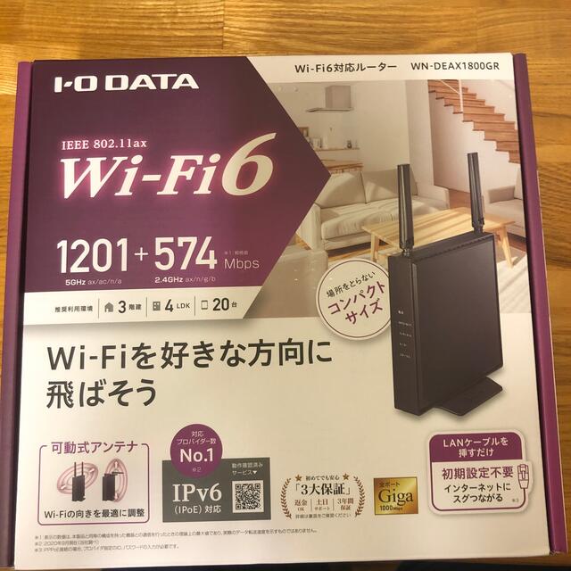 【新品•未使用品】WN-DEAX1800GR Wi-Fi6対応ルーター