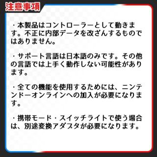 【25機能】ポケモン剣盾 高性能 自動化装置 マイコン【DLC対応】#926