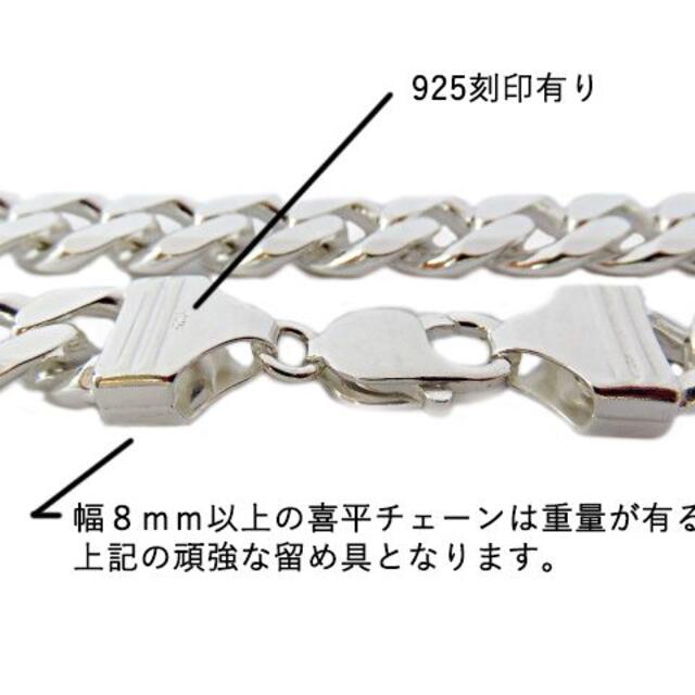 喜平チェーン 6面カット9.2mm 45cm ネックレス シルバー925 | livro