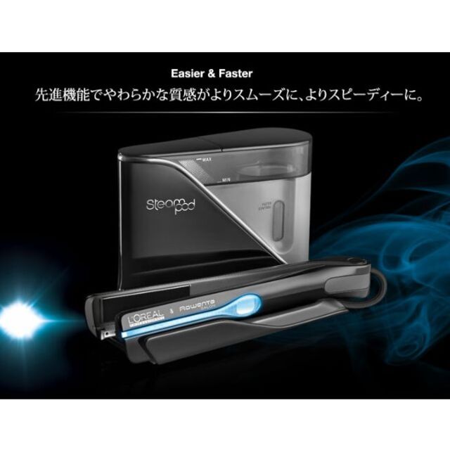LOREAL PROFESSIONAL - 【正規品】【サロン専売品】ロレアル
