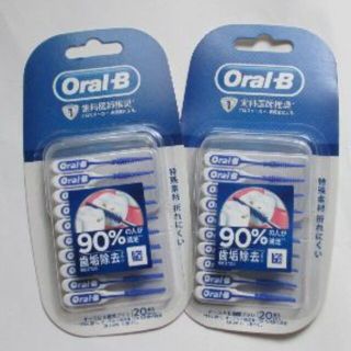 ピーアンドジー(P&G)のOral-B 歯間ブラシ２０本入り　２個セット☆(歯ブラシ/デンタルフロス)