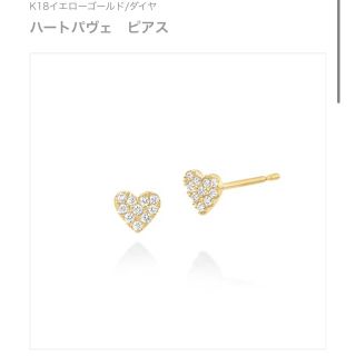 AHKAH18Kハート♡ピアス