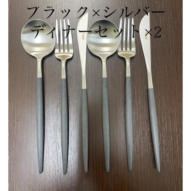 正規品】クチポール ゴア ブラック×シルバー 2セット 正規品】クチポール ゴア ブラック×シルバー 2セット