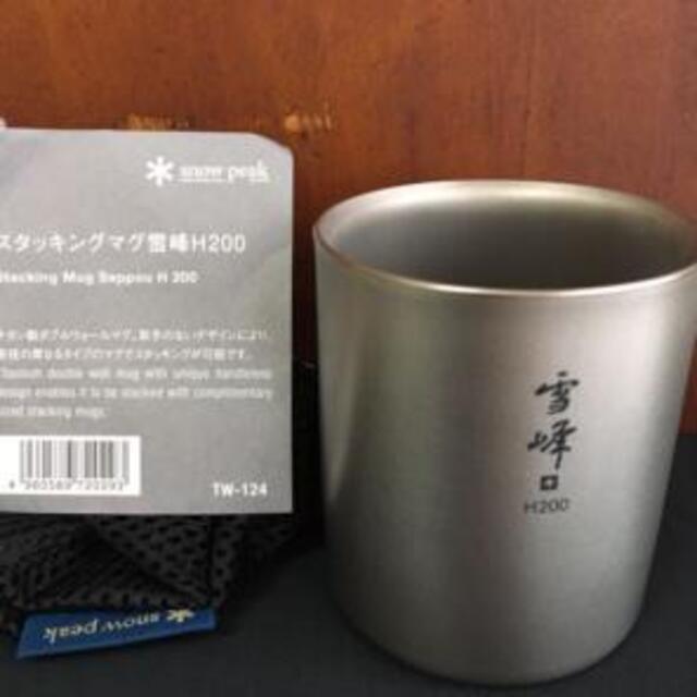 Snow Peak - スノーピークsnow peak スタッキンクマグ 雪峰 H200 Snow Peak - スノーピークsnow peak スタッキンクマグ 雪峰 H200