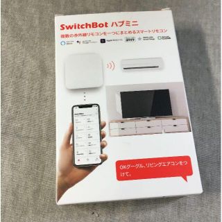 SwitchBot スイッチボット スマートホーム 学習リモコン(その他)