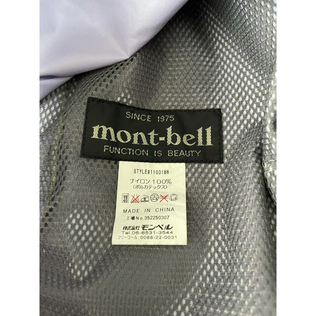 mont bell(モンベル)のnana様専用　モンベル　薄手　ウィンドブレーカー　レディース レディースのジャケット/アウター(ナイロンジャケット)の商品写真