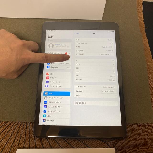 ❗️激安価格❗️ipad8 32gb 本体　❗️即使用可能❗️完動品 1