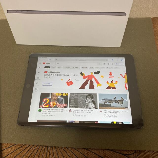 ❗️激安価格❗️ipad8 32gb 本体　❗️即使用可能❗️完動品 3