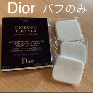 クリスチャンディオール(Christian Dior)のDior ファンデーションパフ　スポンジ3個セット(パフ・スポンジ)