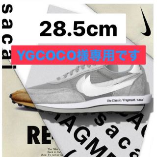 ナイキ(NIKE)の【YGCOCO様専用】フラグメント×サカイ×ナイキ スニーカー 28.5cm(スニーカー)