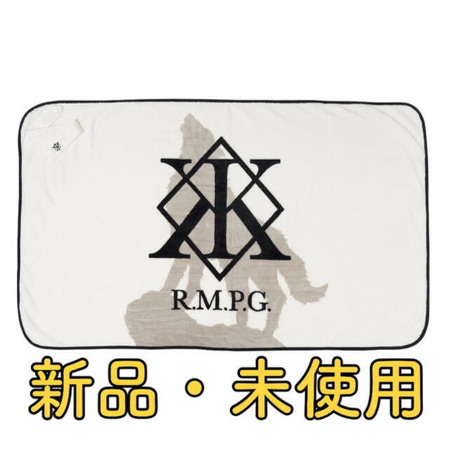 THE RAMPAGE - 川村壱馬 メンプロ ブランケット 白 使用済み袋付の通販 