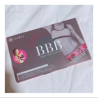 オルキス BBB トリプルビー 1箱30包分(ダイエット食品)