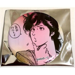 シティーハンター CITY HUNTER 墓場の画廊 缶バッジ 槇村香　⑥(バッジ/ピンバッジ)