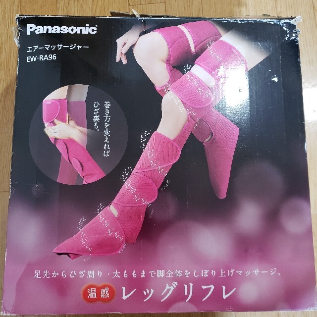 Panasonicレッグリフレ