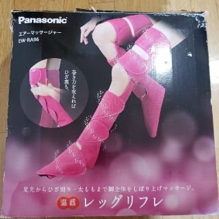 パナソニック(Panasonic)のPanasonicレッグリフレ(フットケア)