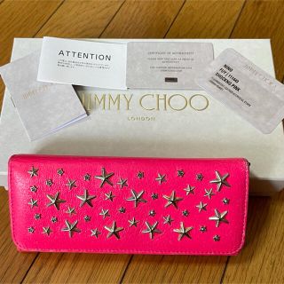 ジミーチュウ(JIMMY CHOO)のjimmychoo スタッズ　ピンク　長財布(財布)