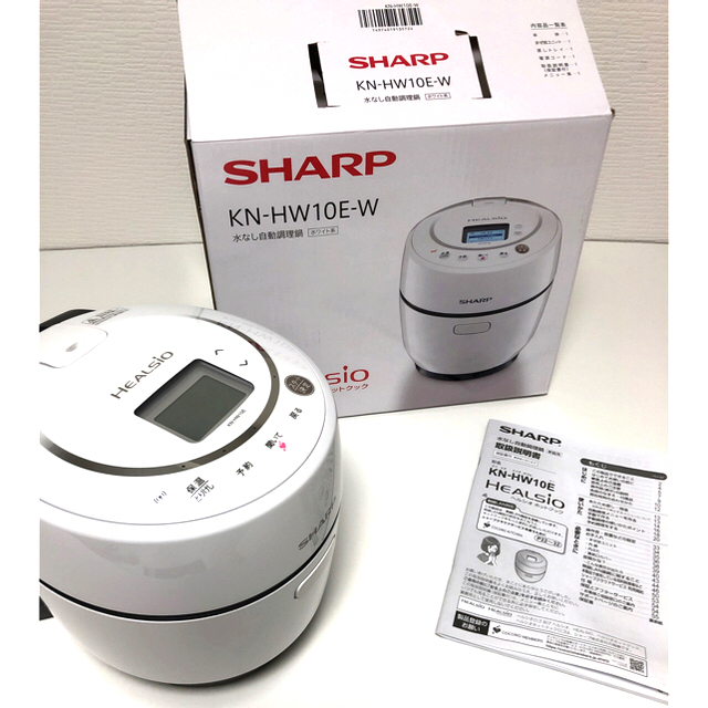 SHARP シャープ ヘルシオ ホットクック KN-HW10E ホワイト 低価HOT