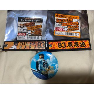 読売ジャイアンツ タオル スポーツ選手の通販 100点以上 読売ジャイアンツのエンタメ ホビーを買うならラクマ 読売ジャイアンツ タオル スポーツ選手の通販 100点以上 読売ジャイアンツのエンタメ ホビーを買うならラクマ