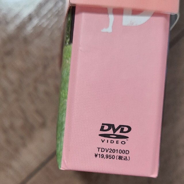 相葉雅紀　マイガール　DVD-BOX DVD