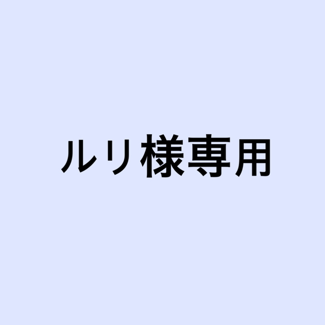 エンタメ/ホビー専用ページ