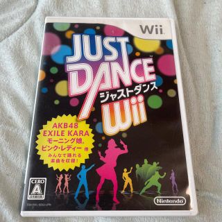 ウィー(Wii)のJUST DANCE（ジャストダンス） Wii (家庭用ゲームソフト)