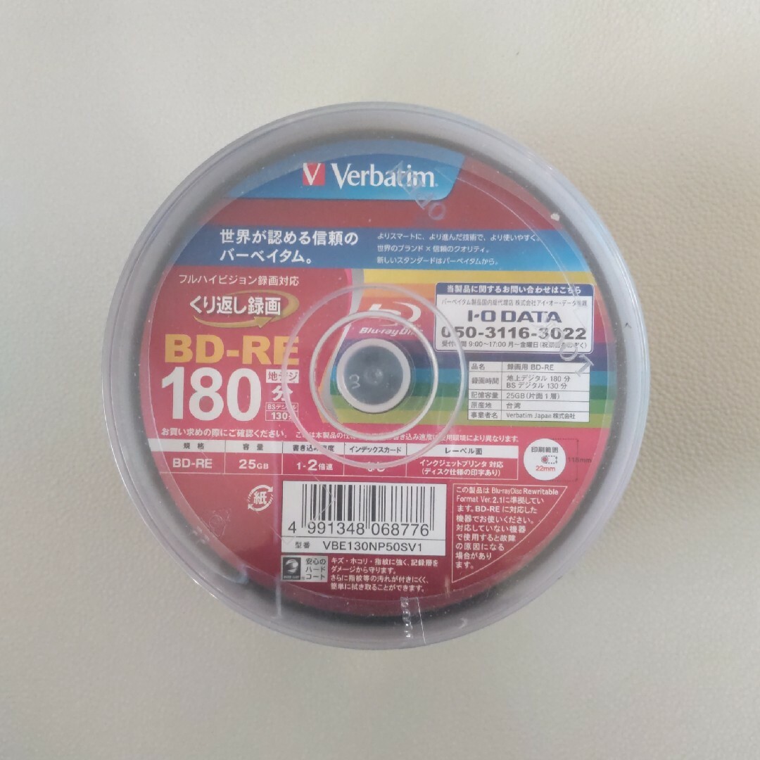 三菱ケミカル(ミツビシケミカル)の☆新品☆Verbatim繰返し録画用Blu-ray BD-RE 25GB×6枚 スマホ/家電/カメラのテレビ/映像機器(ブルーレイレコーダー)の商品写真