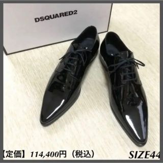 ディースクエアード(DSQUARED2)の◇2点セット◆ ディースクエアード  レザーシューズ　ブラック　ブラウン(ドレス/ビジネス)