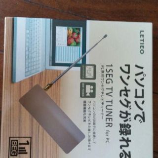 ☆激安！ワンセグ　テレビ　チューナー　黒　F型変換コネクター付き！(その他)