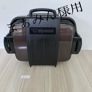 ゾウジルシ(象印)の象印　ホットプレート　ＥＡーＧＶ３５(調理機器)