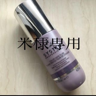 ウエラ(WELLA)の【米様専用】WELLA システム プロフェッショナル　カラーセーブフルイド(ヘアケア)