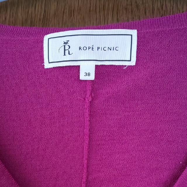 Rope' Picnic(ロペピクニック)のRope Picnicサマーセーター レディースのトップス(ニット/セーター)の商品写真