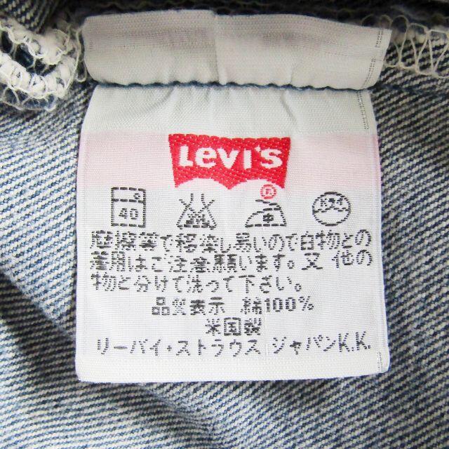 Levi's(リーバイス)のLEVI’Sリーバイス501▼97年USA製▼29インチ▼ウエスト約68㎝ メンズのパンツ(デニム/ジーンズ)の商品写真