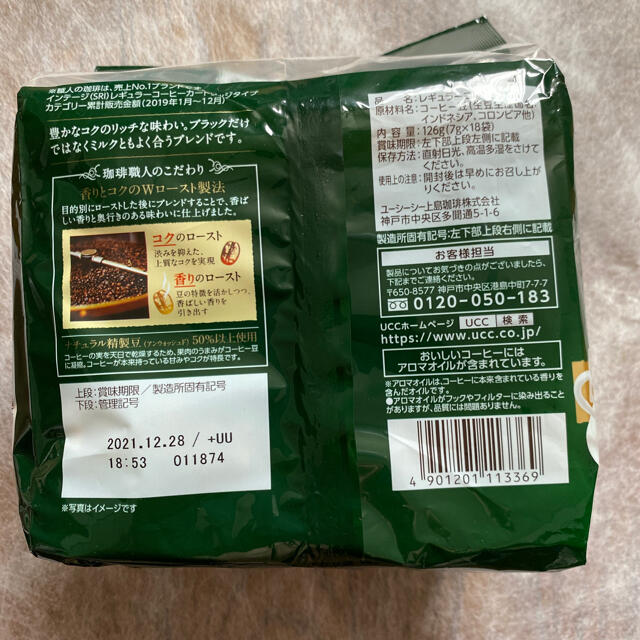 UCC(ユーシーシー)のUCC 職人の珈琲①　ドリップコーヒー3種+澤井珈琲 食品/飲料/酒の飲料(コーヒー)の商品写真