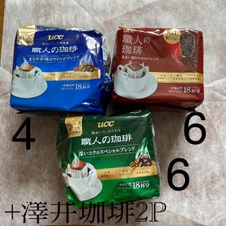 ユーシーシー(UCC)のUCC 職人の珈琲①　ドリップコーヒー3種+澤井珈琲(コーヒー)