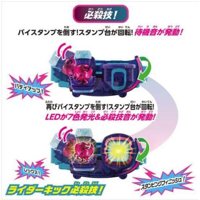 仮面ライダーリバイス変身ベルト DXリバイスドライバー 50周年スペシャルセット