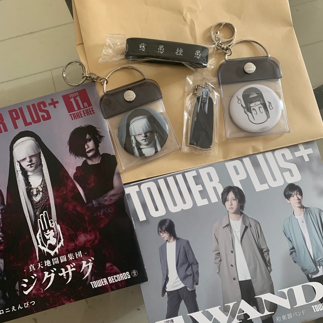 命様❤︎上原大史❤︎真天地開闢集団ジグザグWANDS チケットの音楽(V-ROCK/ヴィジュアル系)の商品写真