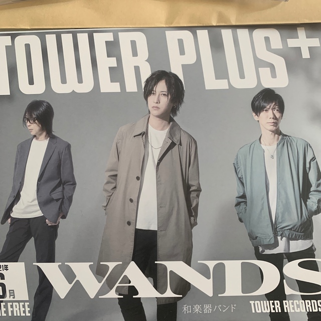 命様❤︎上原大史❤︎真天地開闢集団ジグザグWANDS チケットの音楽(V-ROCK/ヴィジュアル系)の商品写真