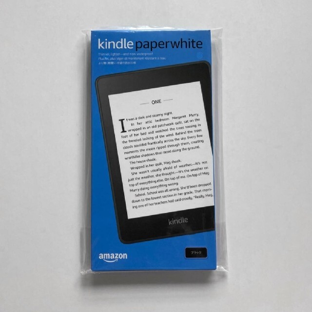 スマホ/家電/カメラKindle Paperwhite 防水機能搭載 8GB ブラック