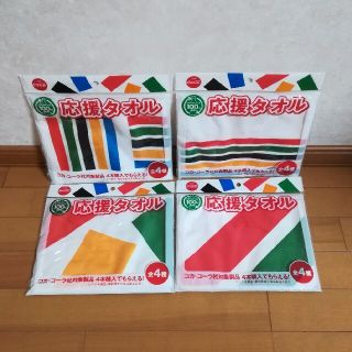 コカコーラ(コカ・コーラ)のサボン様　コカ・コーラ　タオル　全4種(ノベルティグッズ)