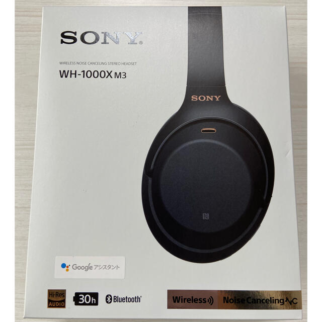 ソニー　ワイヤレスヘッドフォン　SONY WH-1000XM3スマホ/家電/カメラ