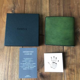 SYRINX  HITOE  FOLD 小さな薄い財布(折り財布)