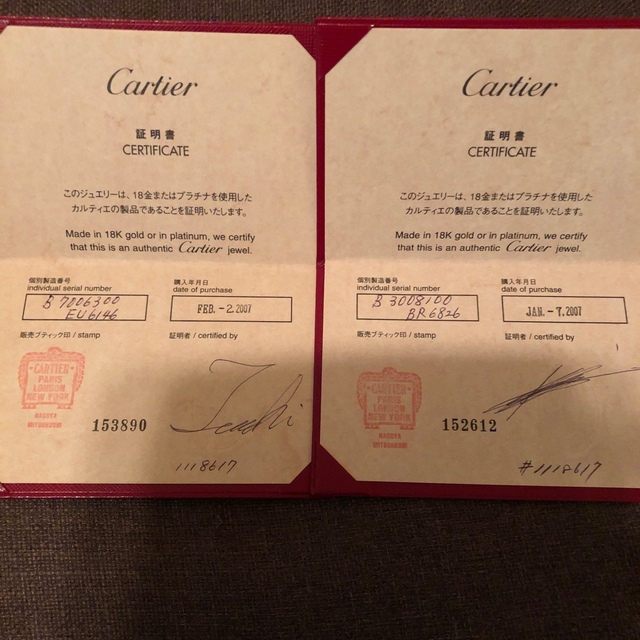 Cartier(カルティエ)の正規品保証❤️カルティエ　ダイヤモンド　クロスネックレス　750WG❤️ レディースのアクセサリー(ネックレス)の商品写真