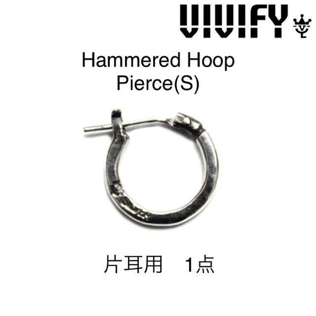 VIVIFY(ビビファイ)の新品未使用 Hammered Hoop Pierce(S) フープ　ピアス　片耳 メンズのアクセサリー(ピアス(片耳用))の商品写真
