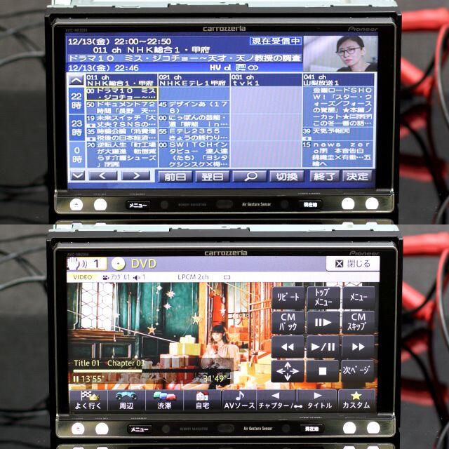 地図2021年春最新版 最上級AVIC-MRZ099フルセグ/bluetooth